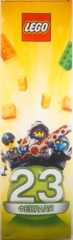 Display Flag Cloth, Multiple Themes (Russian)