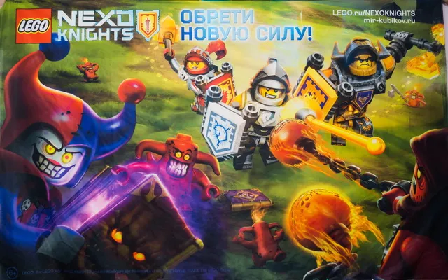 Display Flag Cloth, NEXO KNIGHTS