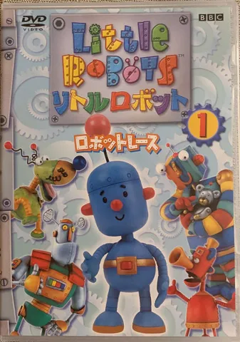 Video DVD - Little Robots 'リトルロボット' Vol.1