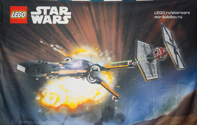 Display Flag Cloth, Large, Star Wars TIE Fighter and X-wing Fighter (heavy fabric)