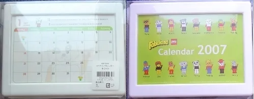 Calendar, 2007 Fabuland