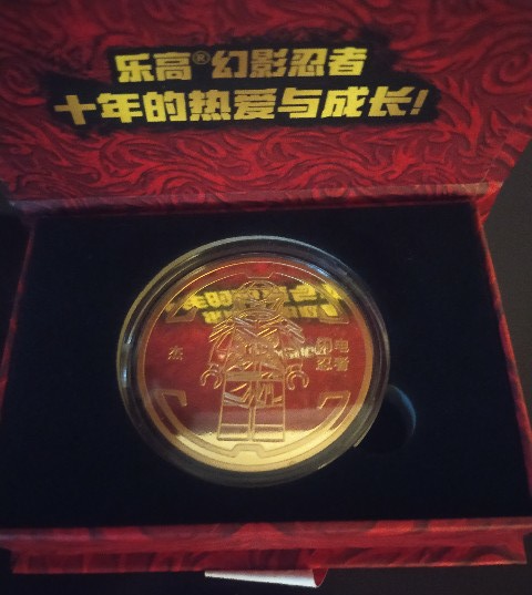 Coin, Gold NINJAGO Legacy 10th Anniversary Jay