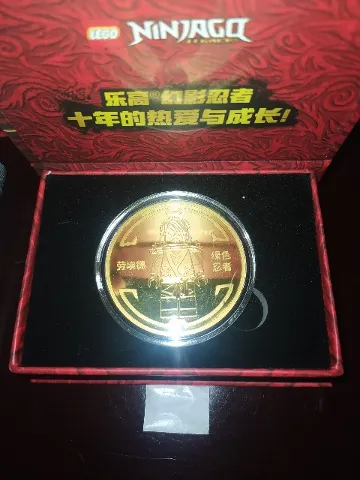 Coin, Gold NINJAGO Legacy 10th Anniversary Lloyd
