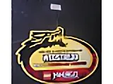 Display Sign Hanging, Ninjago (4668162NL)