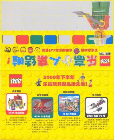 Envelope, for collecting store receipts