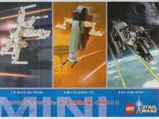 Star Wars Classic Mini-Poster, in Japanese