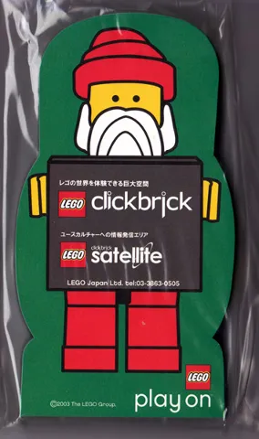 Memo Pad - Santa Minifigure Holding 'clickbrick' Plate