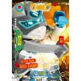 NINJAGO Trading Card Game (French) Series 3 - # 28 Ultra Duel Digi Zane