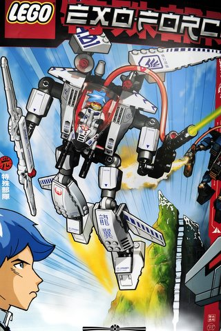 Exo-Force Poster, Stealth Hunter