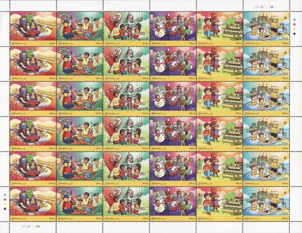LEGO Stamp Malaysia 2017 - LEGOLAND Holiday Activities (Sheet of 36)
