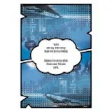 Batman Trading Card Game (French) Series 1 - # 187 Carte Puzzle Super-Héros contre Super-Méchants