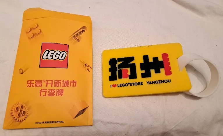 Bag / Luggage Tag, I Heart LEGO STORE YANGZHOU
