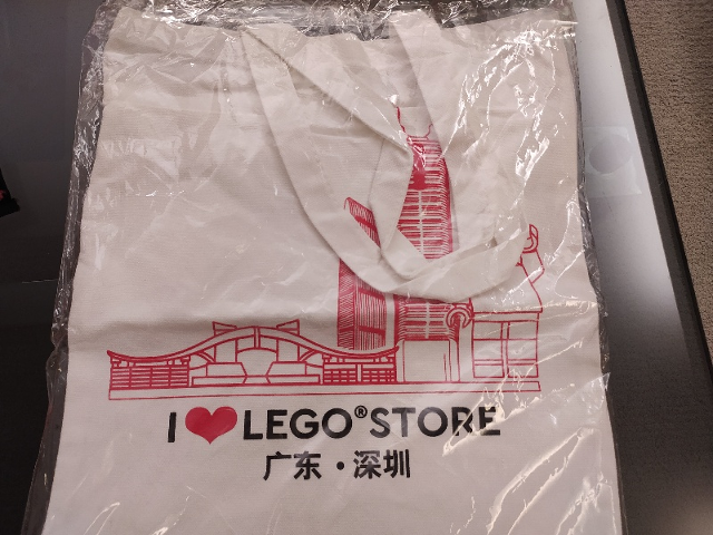 Tote Bag, LEGO Store Opening Shenzhen Guangdong, China, 'I Heart LEGO STORE' Pattern
