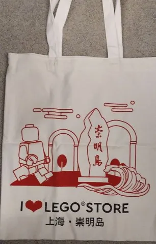 Tote Bag, LEGO Store Opening Chongming Island, China, 'I Heart LEGO STORE' Pattern
