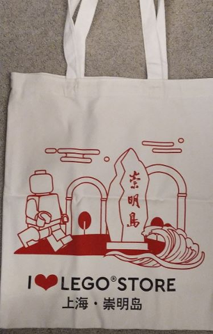Tote Bag, LEGO Store Opening Chongming Island, China, 'I Heart LEGO STORE' Pattern