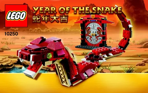 Year of the Snake