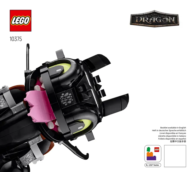 How to Train Your Dragon: Toothless