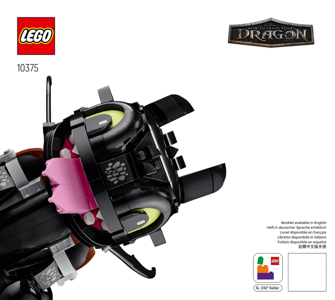 How to Train Your Dragon: Toothless