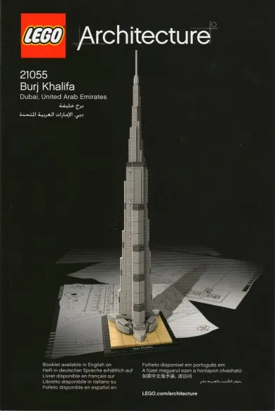 Burj Khalifa {Reissue}