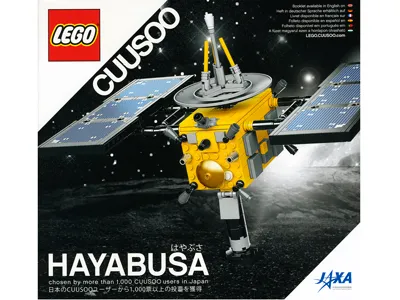 Hayabusa