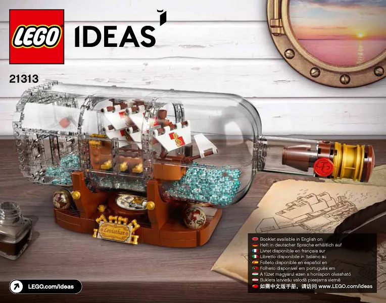 Ship in a Bottle