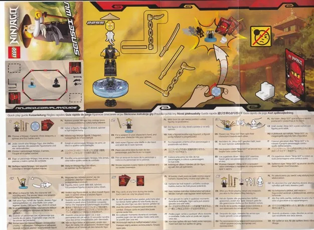 Sensei Wu blister pack