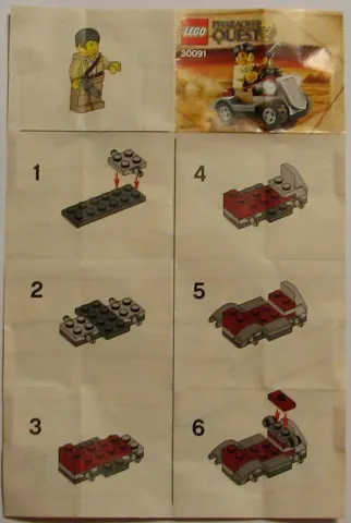 Desert Rover polybag