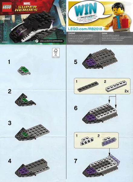 Royal Talon Fighter polybag