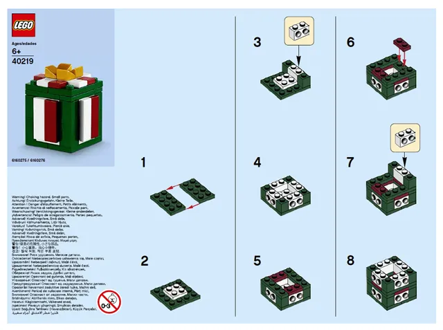 Monthly Mini Model Build Set - 2016 12 December, Christmas Present Box polybag