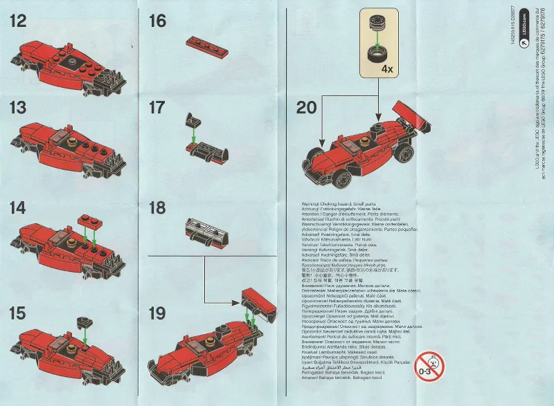 Monthly Mini Model Build Set - 2019 08 August, Racing Car polybag