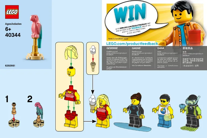 Summer Celebration Minifigure Set blister pack
