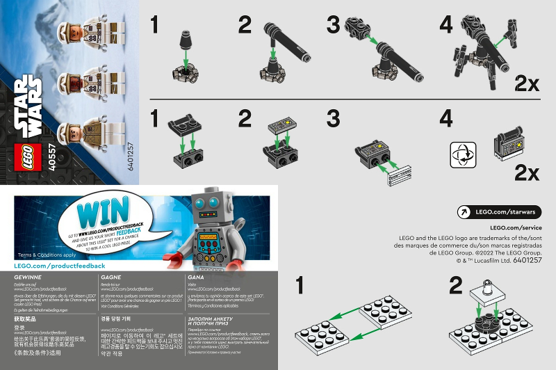 Defense of Hoth blister pack