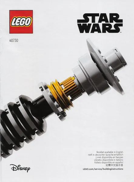 Luke Skywalker's Lightsaber