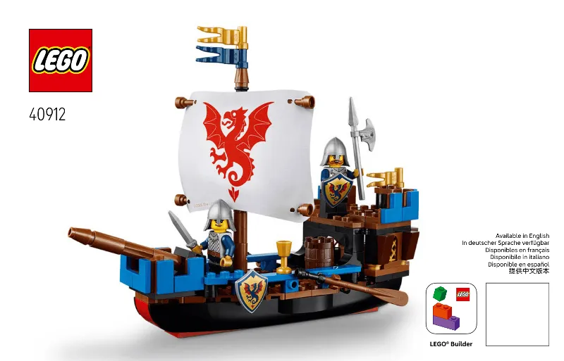 Sea Serpent