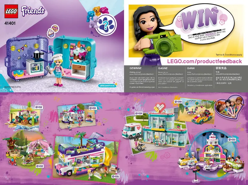 Stephanie's Play Cube