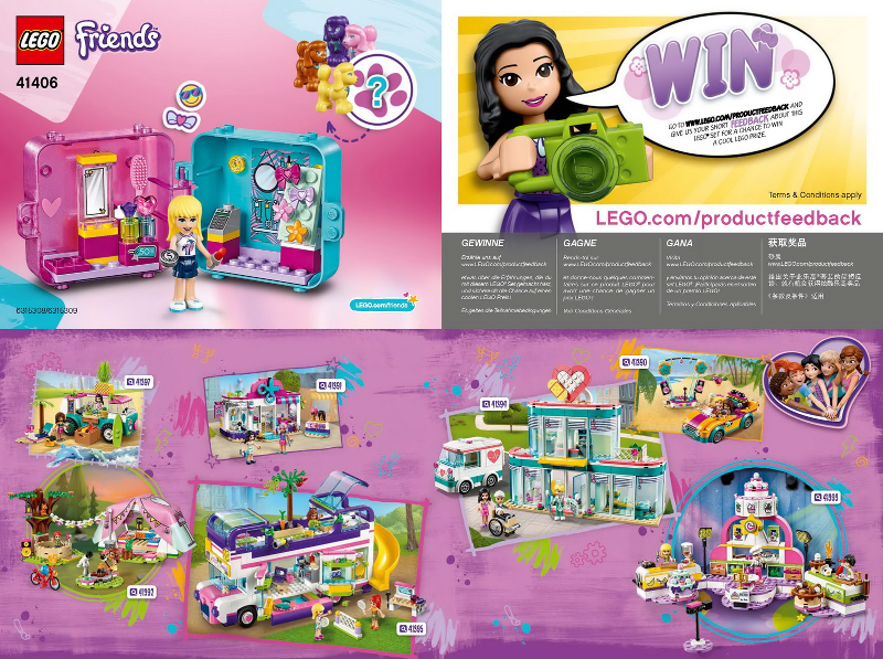 Stephanie's Shopping Play Cube