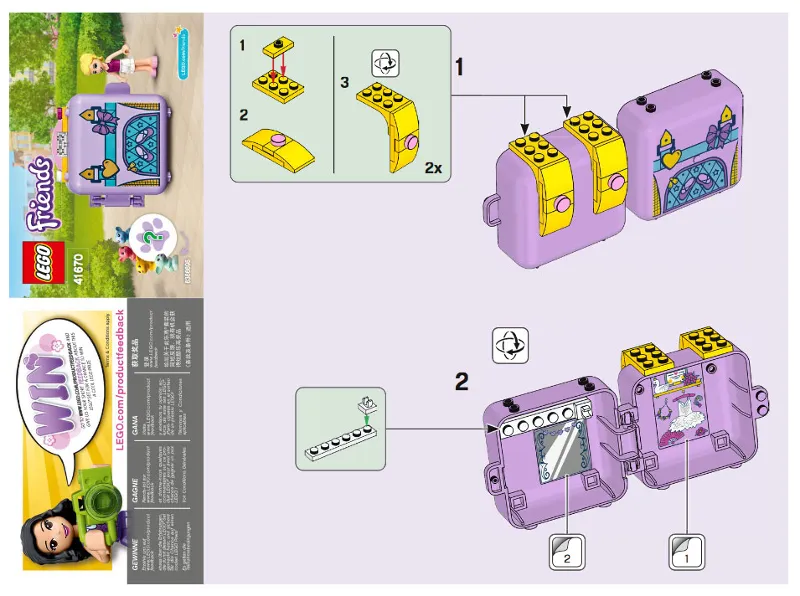 Stephanie's Ballet Cube