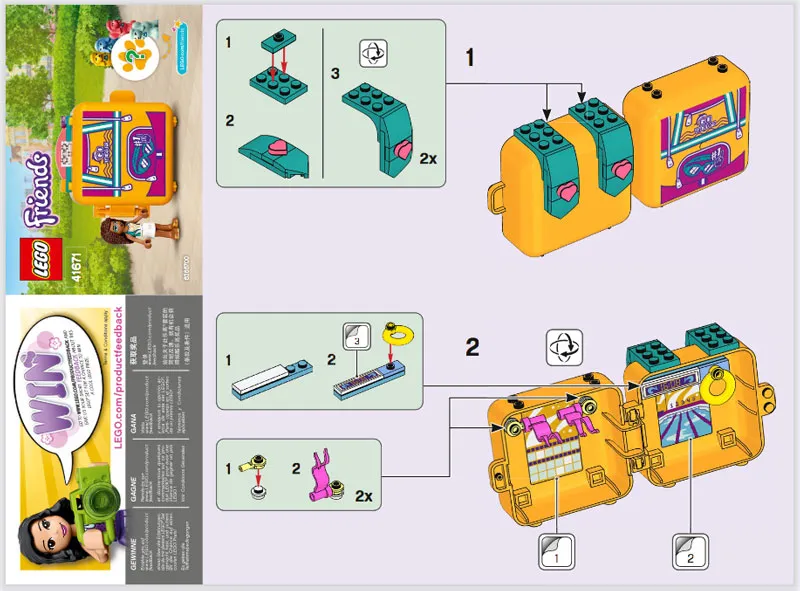 Andrea's Swimming Cube