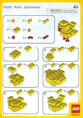 LEGO Stores Easter Chick for 2004