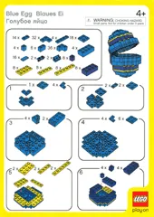 LEGO Stores Easter Opening Egg for 2004 - Blue