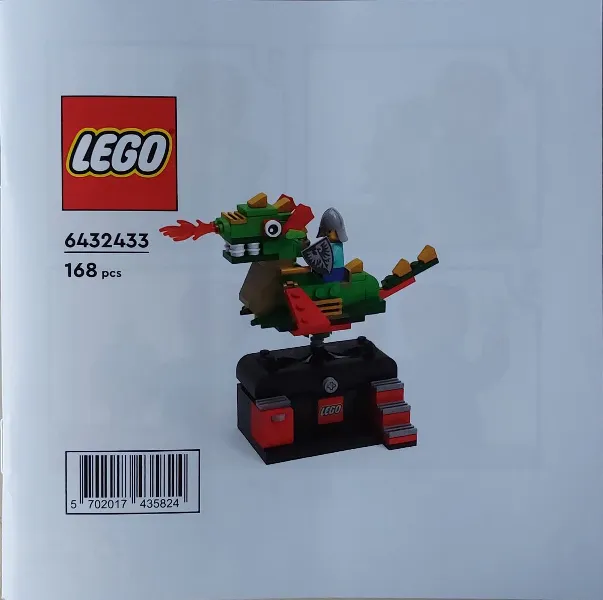 Dragon Adventure Ride {International Yellow Box Release}