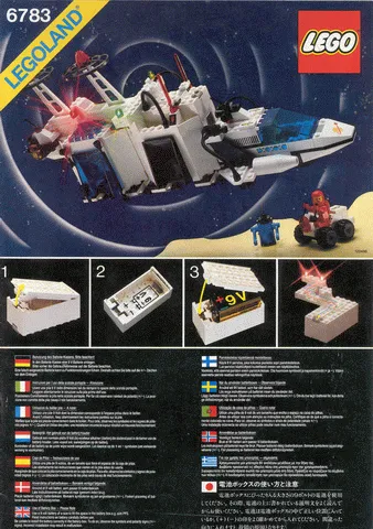 Sonar Transmitting Cruiser