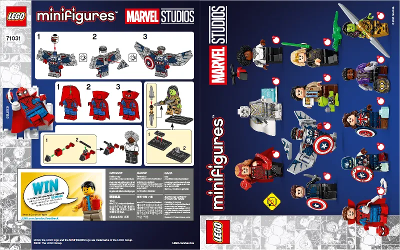 Minifigure, Marvel Studios, Series 1 (Complete Random Set of 1 Minifigure)