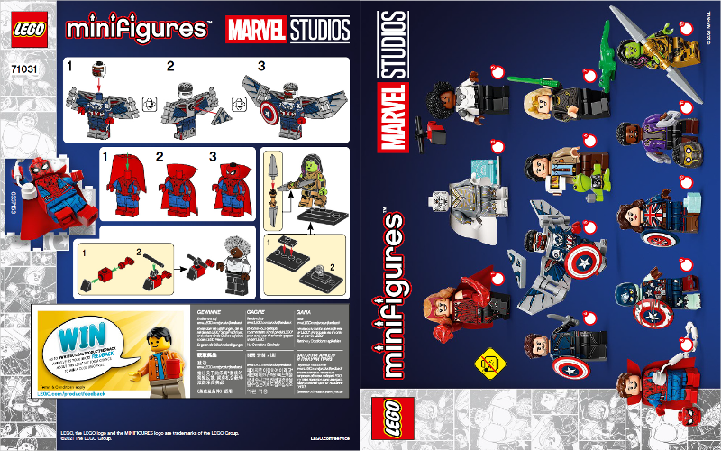 Minifigure, Marvel Studios, Series 1 (Complete Random Set of 1 Minifigure)