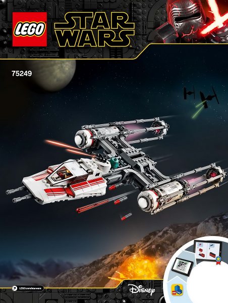 Resistance Y-Wing Starfighter