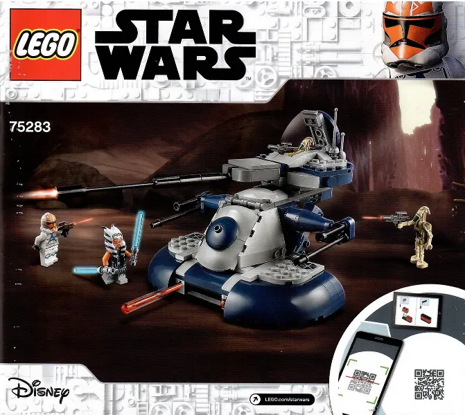 Armored Assault Tank (AAT)