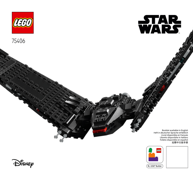 Kylo Ren's Command Shuttle