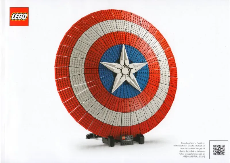 Captain America's Shield