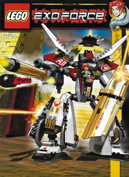 Golden Guardian (Limited Gold Edition)