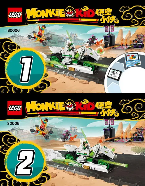 White Dragon Horse Bike